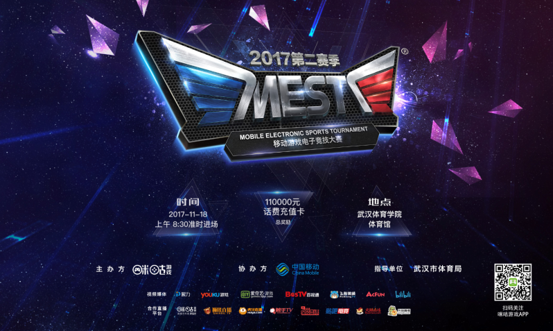 犀利的长台 犀利的长台