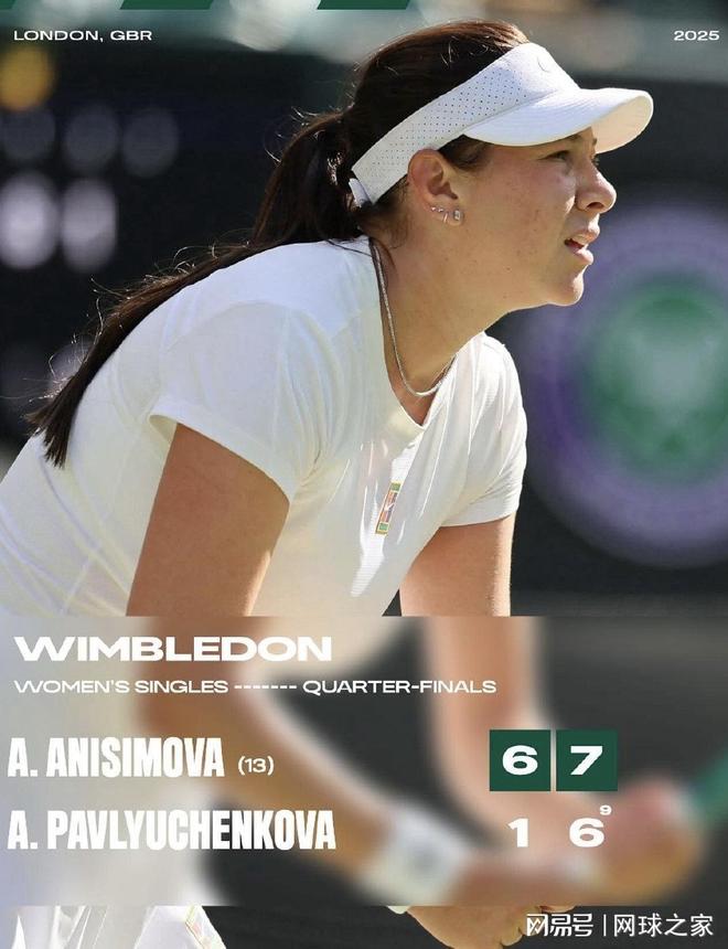 对运动员个 对运动员个