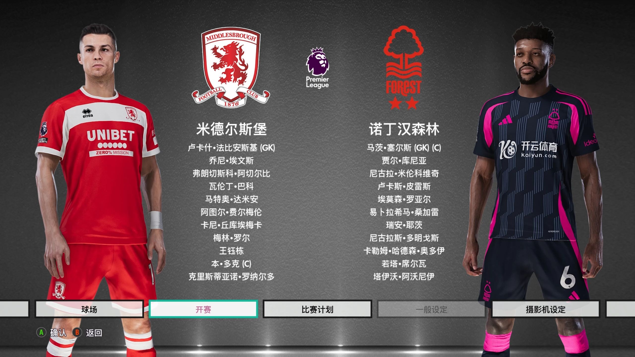 马丁的崛起 马丁的崛起