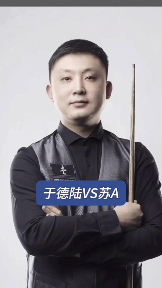 对于中国斯 对于中国斯