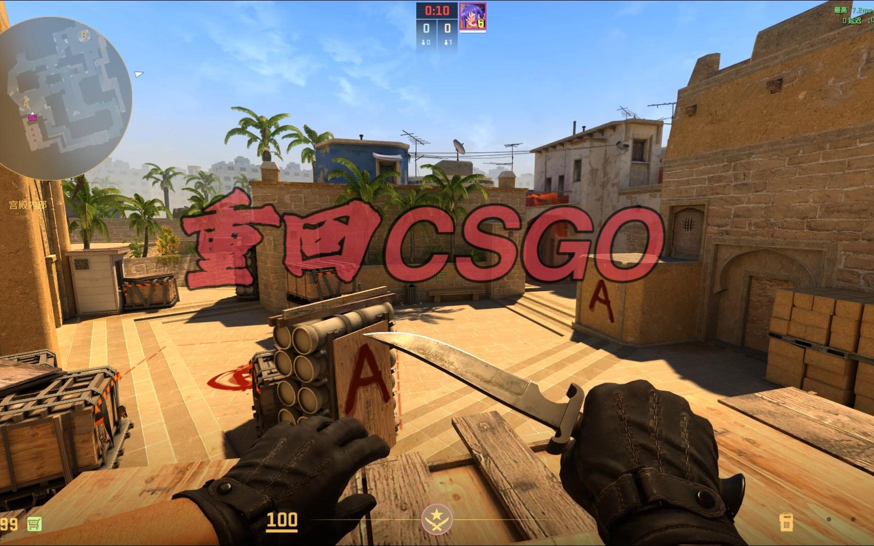 将战术执行 将战术执行