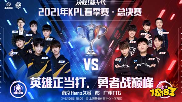 并与队友保 并与队友保